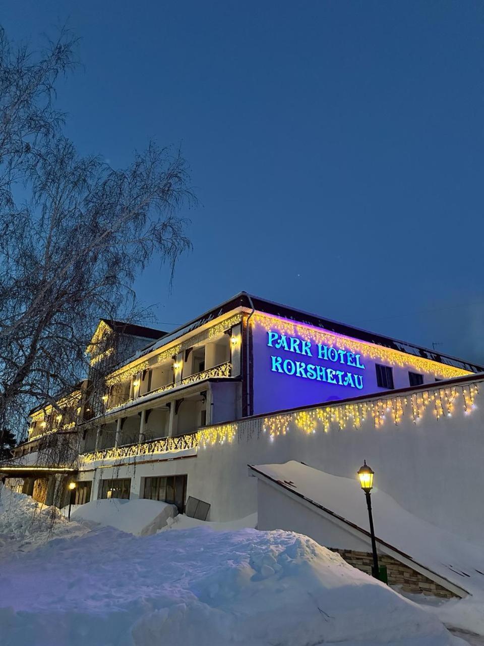 Park Hotel Kokshetau Shchūchīnsk Exteriör bild